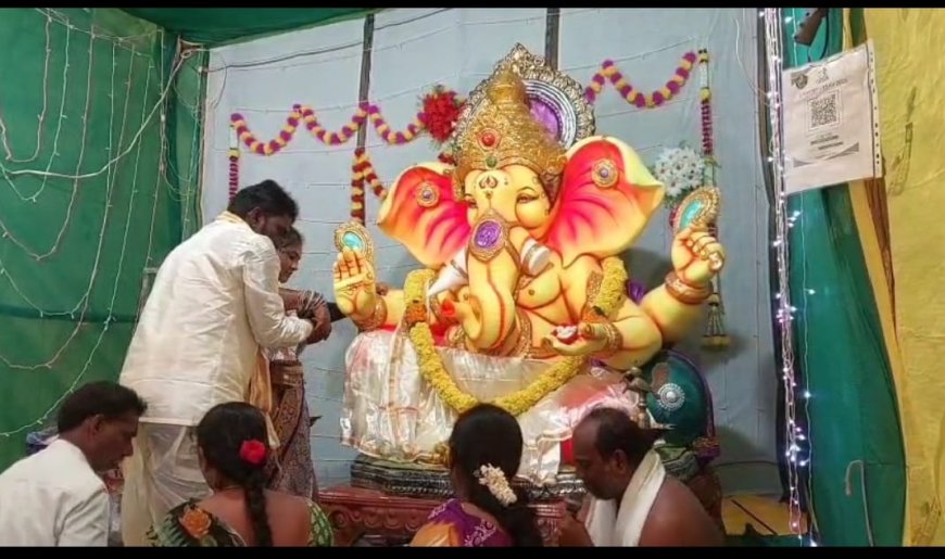 వినాయక చమితి పండుగను అంగరంగ వైభవంగా నిర్వహించారు