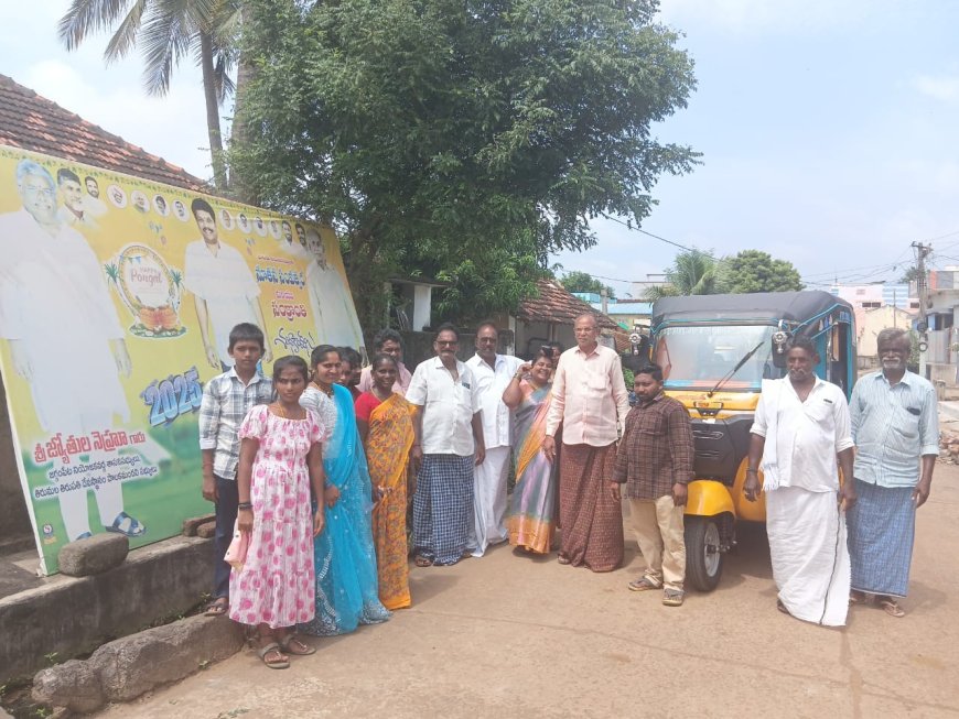 యల్లమిల్లి టిడిపి కార్యకర్త పాక నాగ రాజు కి యల్లమిల్లి టిడిపి ఆధ్వర్యంలో ఆటో అందజేత*