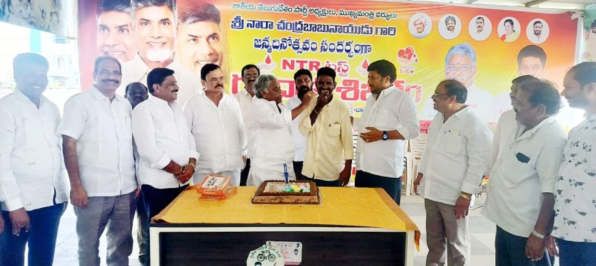 ఘనంగా ఇర్రిపాక గ్రామ టిడిపి అధ్యక్షులు జ్యోతుల నాగబాబు పుట్టినరోజు వేడుకలు*